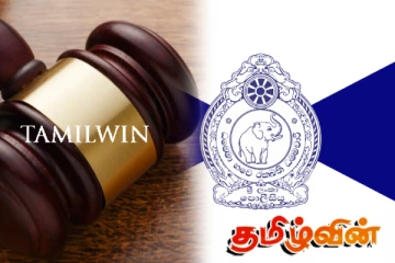 தேசிய பொலிஸ் ஆணைக்குழு மீது அதிருப்தி வெளியிட்ட நீதிமன்றம்