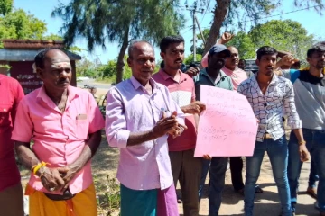 வடக்கு வாகரை பிரதேச மக்களால் முன்னெடுக்கப்பட்ட கவனயீர்ப்பு போராட்டம்