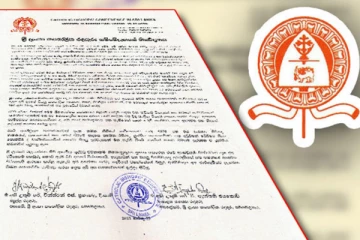 අරගලයට තවත් පාර්ශවයකින් සහය.. රටේම වෙනසකට ඇරයුම්