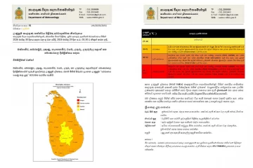 ශ්‍රී ලංකාවේ අදවෙනස්ම කාලගුණයක් - ජනතාව ප්‍රවේශම් වෙන්න