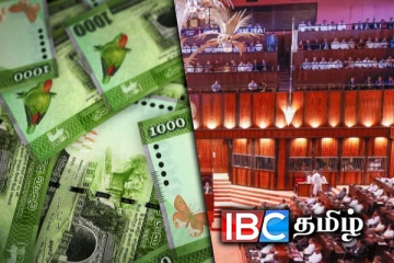 இரத்து செய்யப்படும் ஓய்வூதியம் : கவலையில் வாடும் எதிர்க்கட்சி எம்.பி