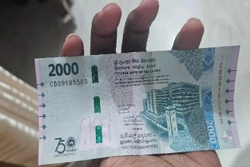 இலங்கையில் புதிய 2000 ரூபா தாள்கள் மக்கள் பாவனைக்கு