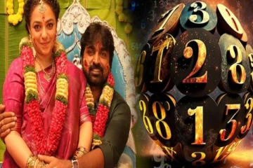 Numerology: இந்த தேதியில் பிறந்தவர்கள் இன்ப துன்பங்களை மறந்து வாழ்வார்களாம்.. உங்க தேதியும் இருக்கா?
