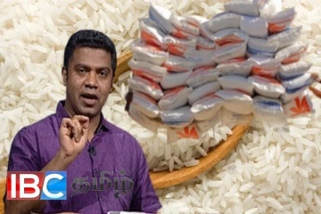 உடன் நடைமுறைக்கு வரும் வகையில் வழங்கப்பட்ட அனுமதி