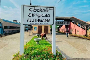 පරිපාලන දෝෂ නිසා අලුත්ගම දුම්රිය ස්ථානයේ විදුලිය විසන්ධි කෙරේ -මගීන් දැඩි පීඩාවක