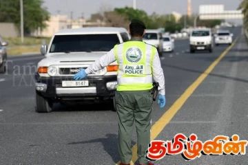 சிவப்பு எச்சரிக்கை விடுக்கப்பட்டிருந்த இலங்கையர் டுபாயில் திடீர் கைது