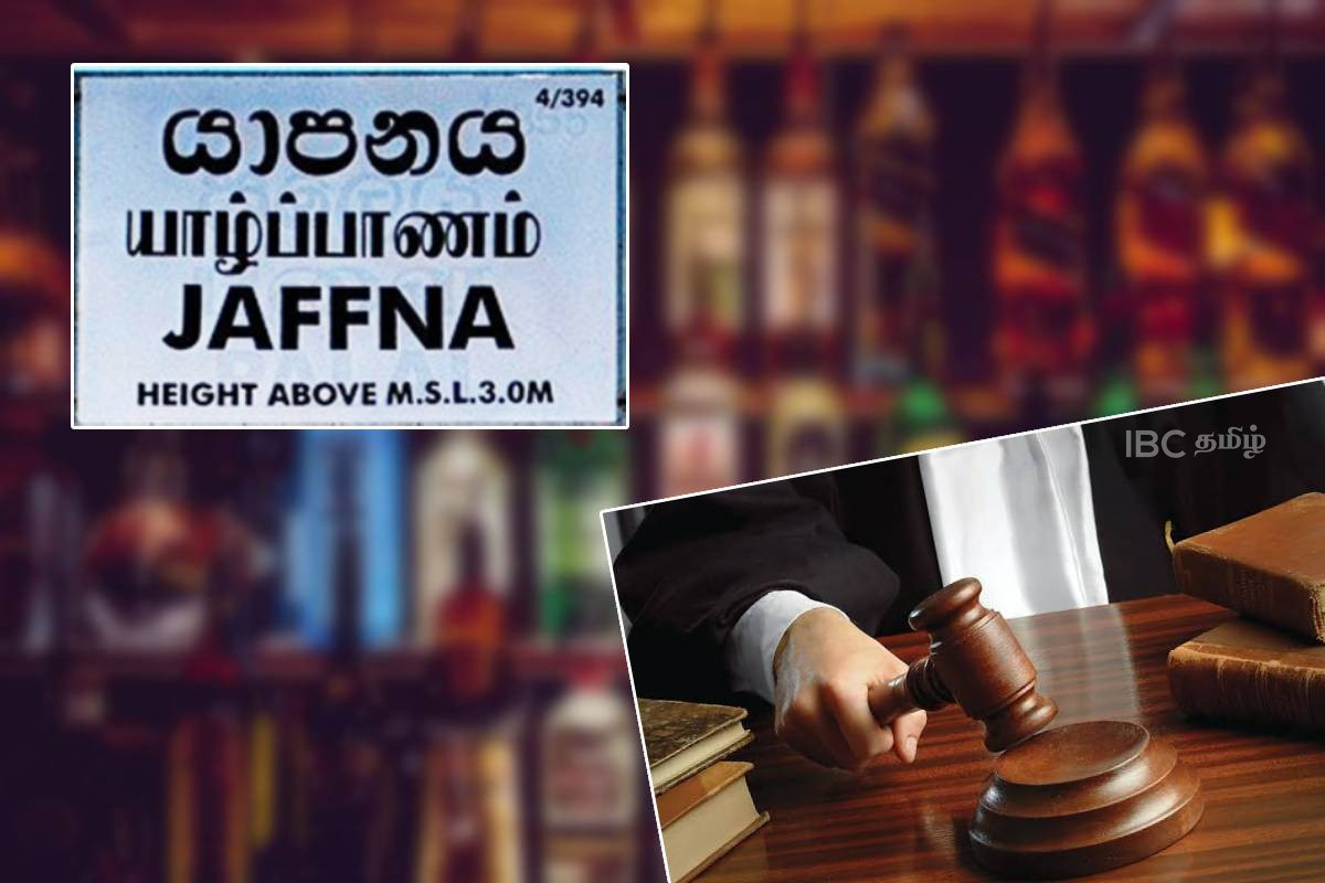 யாழில் அரங்கேறிய கோடூரம் - 14 வருடங்களுக்கு பின் விதிக்கப்பட்ட மரண தண்டனை | Death Sentence For Murderer Convict After 14 Years யாழில் அரங்கேறிய கோடூரம் - 14 வருடங்களுக்கு பின் விதிக்கப்பட்ட மரண தண்டனை | Death Sentence For Murderer Convict After 14 Years