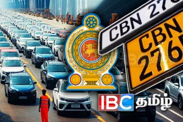 வாகன எண் தகடுகளில் ஏழு புதிய பாதுகாப்பு அம்சங்கள்! அமைச்சர் வெளியிட்ட தகவல்