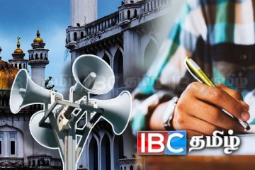 அனைத்து முஸ்லிம் பள்ளிவாசல்களுக்கும் வெளியான முக்கிய அறிவிப்பு