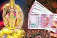குரு பகவானால் உருவாகியுள்ள விபரீத ராஜயோகம் ; அசுர வளர்ச்சியை காணப்போகும் ராசிக்காரங்க இவங்க தான்