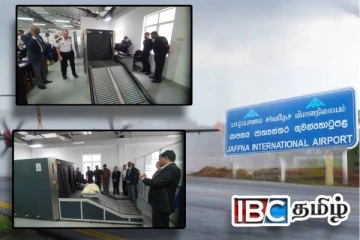 இலங்கை சுங்க திணைக்களத்திற்கு உயர் தொழில்நுட்ப ஸ்கேனர்கள்