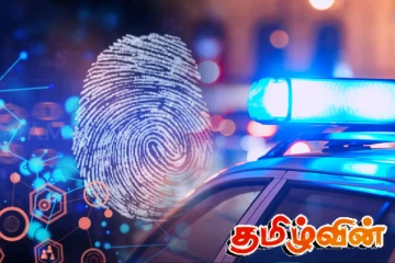 10 இலட்சம் குற்றவாளிகளை இலக்கு வைத்து அரசின் புதிய முடிவு