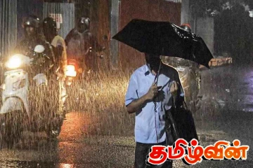 வடக்கு - கிழக்கில் கனமழை இன்னும் 2 நாட்கள் நீடிக்கும் வாய்ப்பு