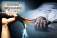 யாழில் மின்சாரம் தாக்கிய 37 வயது இளைஞன் பலி