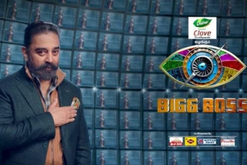 பிக்பாஸ் ரசிகர்களுக்கு அடுத்த கொண்டாட்டமான செய்தி- வீடியோவுடன் இதோ, தயாரா?