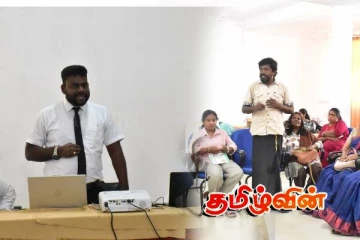 மன்னாரில் பயங்கரவாத தடைச் சட்டத்துக்கு மாற்று சட்டம் தொடர்பாக விசேட கலந்துரையாடல்