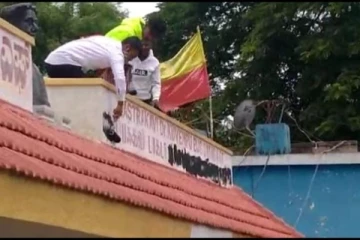 கோலார் பேருந்து நிலையத்தில் தமிழ் பெயர்களை அழித்த வாட்டள் நாகராஜ் - கடும் எதிர்ப்பு