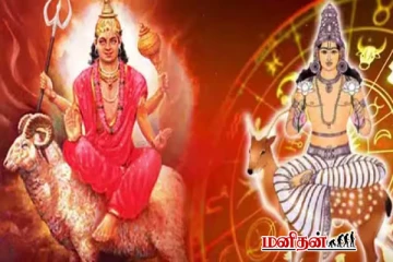 குரு வீட்டில் உருவாகும் சக்திவாய்ந்த ராஜயோகம் - இந்த ராசிகளுக்கு சொர்க்கம் தான்