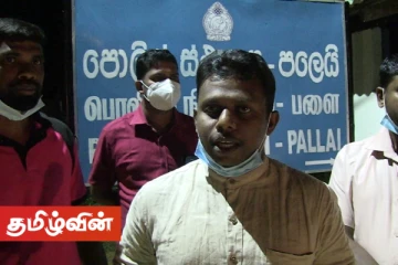 பச்சிலைப்பள்ளி பிரதேசசபை தவிசாளர், உபதவிசாளர் பொலிஸாரால் விசாரணைக்கு உட்படுத்தப்பட்டுள்ளனர்