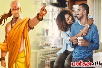 ஆண்கள் திருமணத்துக்கு புறம்பான உறவில் ஈடுபட இது தான் காரணமாம்! எச்சரிக்கும் சாணக்கியர்