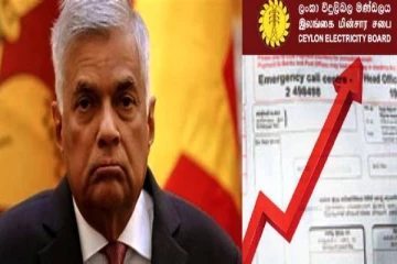 மின்சார செலவின குறைப்பு தொடர்பில் அமைச்சர் வெளியிட்ட தகவல்