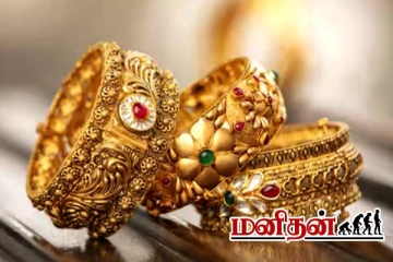 Today Gold rate: ராக்கெட் வேகத்தில் உயரும் தங்கம் விலை..சவரன் எவ்வளவு?