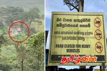 நானுஓயாவில் அத்துமீறும் கனரக வாகனங்கள் - பொலிஸார் அசமந்தம்