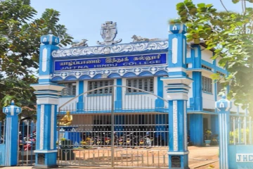 க.பொ.த சாதாரண தரப்பரீட்சை பெறுபேறுகள்..! யாழ்.இந்துக்கல்லூரி மாணவர்கள் சாதனை
