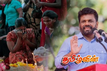 பயங்கரவாத தடைச் சட்டத்தை தடை செய்வேன் என கூறியவர் ஒரு ஏற்பாடுகளையும் செய்யவில்லை..!