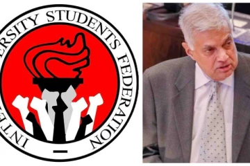 තංගලු ගිය අන්තරේට අද සිදූවූ දේ..