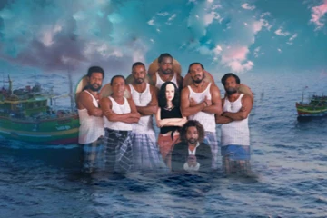 இந்திய சர்வதேச திரைப்பட விழாவில் போட்டியிடும் இலங்கைத்திரைப்படம்!