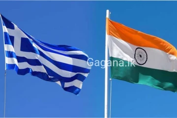 ඉතිහාසයේ ප්‍රථම වතාවට ඉන්දියාවත් ග්‍රීසියත් අතර සහයෝගිතා ගිවිසුමක්...