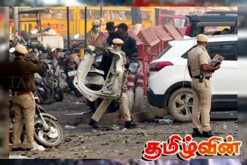 டெல்லி கார் வெடிப்பு சம்பவம்! வெளியான பதைபதைக்கும் சிசிரிவி காட்சிகள்..