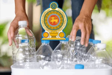 රාජ්‍ය ආයතනවලින් ප්ලාස්ටික් වතුර බෝතල් අතුගා දමන දැවැන්ත තීන්දුවක්