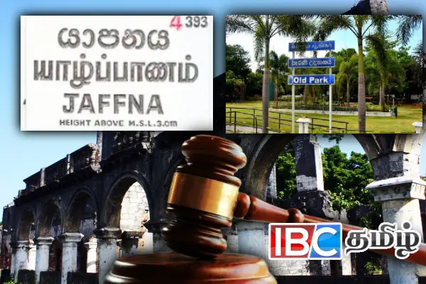 பலாலி விமான நிலையம் குறித்து யாழில் ஜனாதிபதி வெளியிட்ட அறிவிப்பு | Jaffna International Airport To Be Renovated Soon