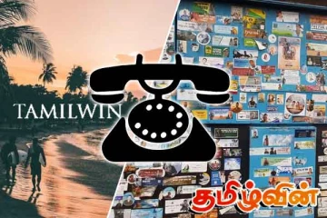 அறுகம்பை விவகாரத்தின் தொடக்கப்புள்ளி! ஐக்கிய மக்கள் சக்தி தரப்பிலிருந்து விளக்கம்