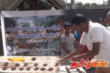 இயற்கை அனர்த்தத்தினால் உயிர் நீத்த மக்களுக்கு கொட்டகலை- ரொசிட்ட மக்கள் அஞ்சலி