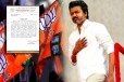 தவெக ஆட்சியமைக்க எந்தவிதத்திலும் உதவ முடியாது..! பாஜக அதிகாரப்பூர்வ அறிவிப்பு
