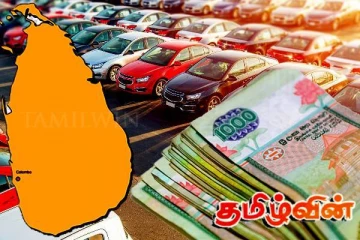 வாகனங்களின் விலையில் ஏற்படவுள்ள மாற்றம்: வெளியான தகவல்