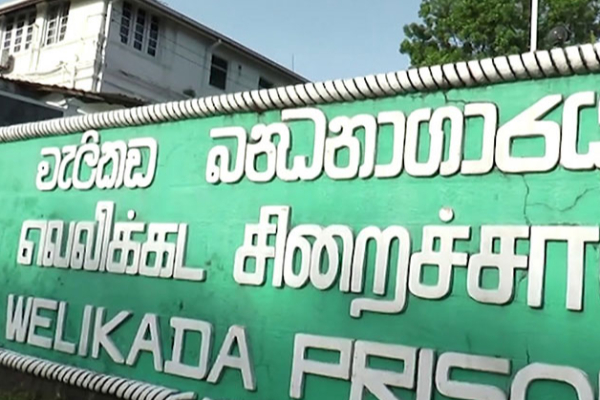 மஹிந்தானந்த அளுத்கமகே - நளின் பெர்னாண்டோவின் பிணை மனு ஒத்திவைப்பு | Mahindananda Aluthgamage Nalin Fernando Bail