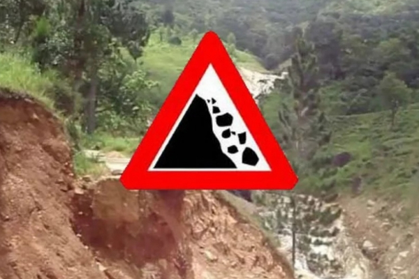 இலங்கையில் முக்கிய பகுதியில் அபாய எச்சரிக்கை! | Danger Warning In The Main Area In Sri Lanka
