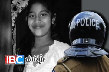 16 வயது பாடசாலை மாணவி மாயம்: பொது மக்களிடம் உதவி கோரியுள்ள காவல்துறையினர்