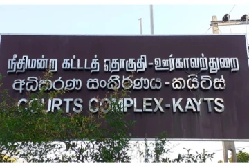 கஞ்சாவுடன் கைதான இருவர் சரீர பிணையில் விடுவிப்பு