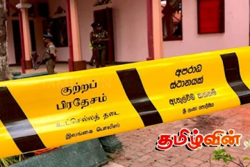 ஐந்து கிராம் ஹெரோயினுக்கு முக்கொலையா.. தங்காலையை உலுக்கும் தொடர் சம்பவங்கள்