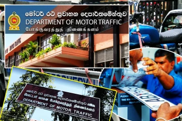 மோட்டார் சைக்கிள் பதிவு பணிகள் மீண்டும் ஆரம்பம்...!