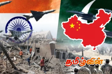 இந்திய - பாகிஸ்தான் பதற்றநிலைக்கு மத்தியில் சீனா மேற்கொண்ட அதிரடி நடவடிக்கை