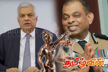 தேசபந்து விவகாரத்தில் ரணிலுக்கு எதிராக திரும்பும் விசாரணை..! நீதிமன்றத்தின் முடிவு