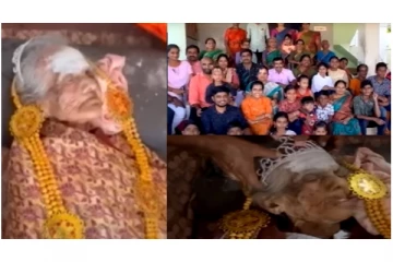 106 வயது பாட்டிக்கு பிறந்தநாள் - தலையில் கிரீடம் வைத்து ராணி போல கொண்டாடிய குடும்பத்தினர்