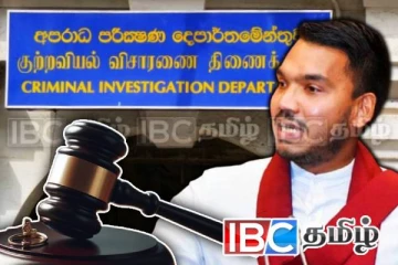 சிஐடியில் இருந்து வெளியேறிய நாமல்