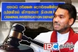 சிஐடியில் இருந்து வெளியேறிய நாமல்